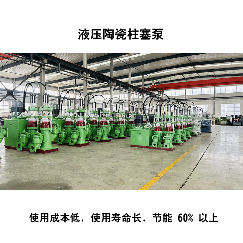 液壓陶瓷柱塞泵2 液壓陶瓷柱塞泵2