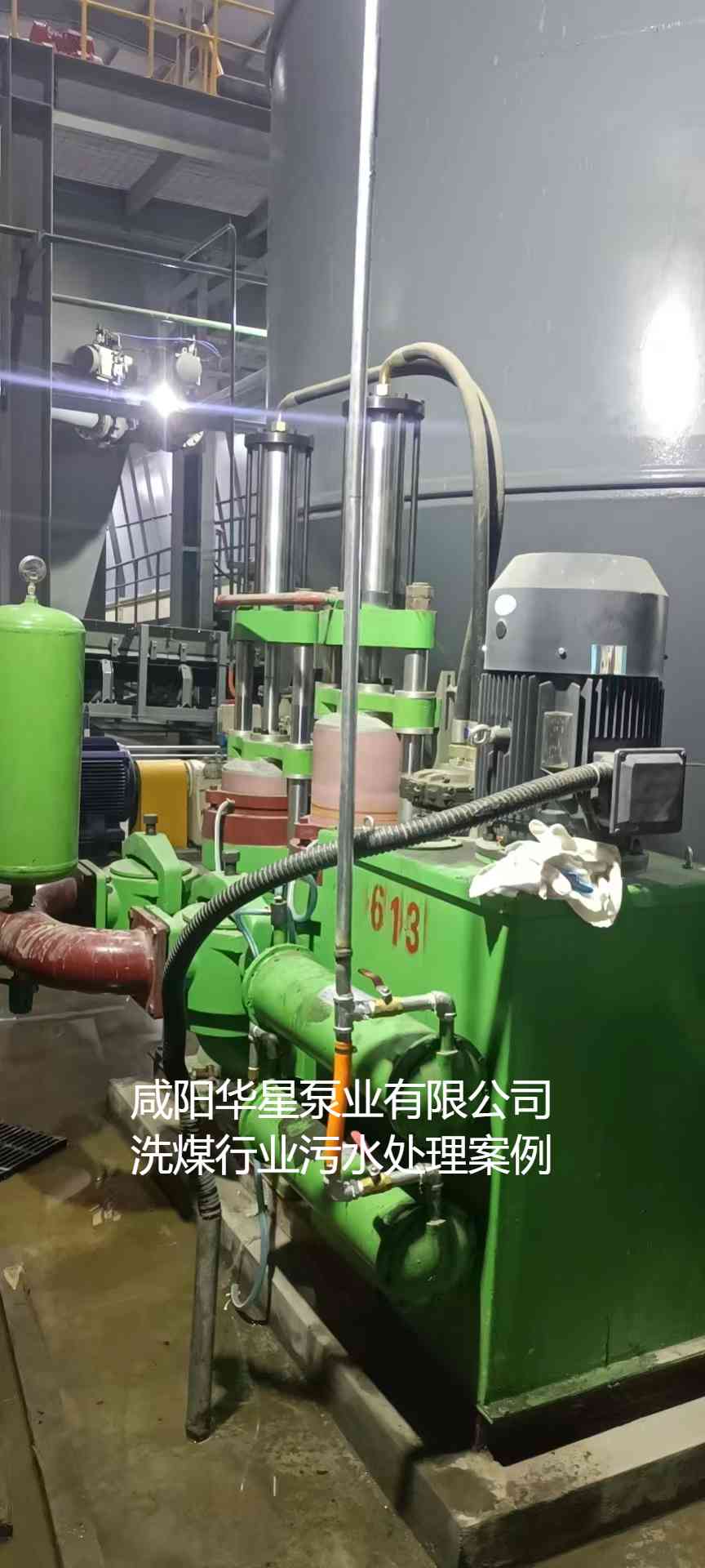 華星YBH300-60節(jié)能陶瓷柱塞泥漿泵在洗煤廠使用現(xiàn)場-第二個現(xiàn)場 華星YBH300-60節(jié)能陶瓷柱塞泥漿泵在洗煤廠使用現(xiàn)場-第二個現(xiàn)場