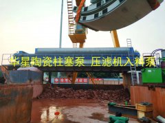 陶瓷柱塞泵的價(jià)格